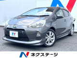 トヨタ アクア
