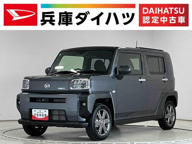タフト G ターボ 