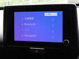 ブルートゥースを搭載しています、スマホと連動させると音楽等を楽しむことができます。