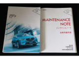 取扱説明書、メンテナンスノート揃っております。