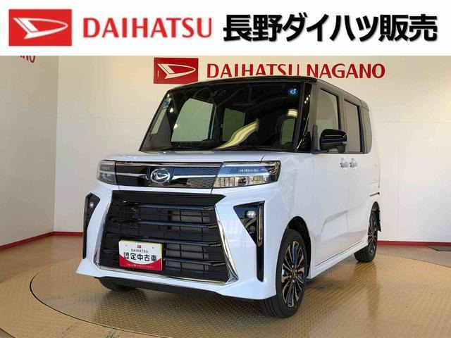 タントカスタム RS 4WD