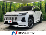 登録済未使用車 ムーンルーフ モデリスタエアロ 純正12.9型DA