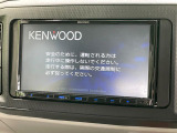 【ナビゲーション】使いやすいナビで目的地までしっかり案内してくれます。各種オーディオ再生機能も充実しており、お車の運転がさらに楽しくなります!!