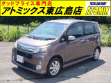 ☆展示場が複数ございます☆ご来店の際は在庫確認の上お越しください♪JRでお越しの際は、山陽本線八本松駅又は芸備線志和口駅までお迎えに参ります。ご質問は、090-8362-7727(中川) cs@atomix-jp.com まで。
