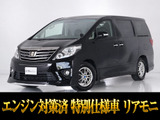 最長5年最大437項目全国対応保証完備!車種問い合わせコード「30640」