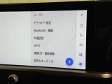 ディスプレイオーディオを装備。スマホとクルマをつなぐことで、これまでのナビに加えて、いろんなサービスが楽しめます。