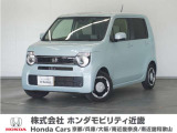 N-WGNの詳細≫ 令和7年式 車検令和10年8月 走行4885km タイプ『Lホンダセンシング』ボディカラー『フィヨルドミストパール』純正Gathersナビ(LXU-247NBI)