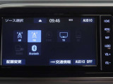 車内でCD等、多彩なメディアをお楽しみ頂けます♪