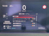 見易いアナログメーターの中央にシステム表示のモニターが有ります。