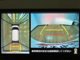 バックする際に後方だけではなく車を上から見たような映像をナビなどのモニターに映し出してくれますよ☆死角が消え安全にバックをして頂けるようになります☆バックが苦手な方にもオススメな装備です☆