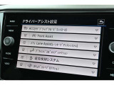 【Volkswagen純正インフォテイメントシステム】直感的に操作しやすい、ナビ、オーディオ、車両情報、エンタメ機能が統合されたシステム。