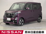 当店の在庫車をご覧いただきまして誠にありがとうございます。この他にも多数の画像がございますので、是非ご覧ください。お車の事などお気軽にお問い合わせ下さい。TEL096-355-2377