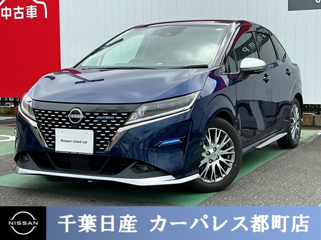 ノート 1.2 AUTECH 