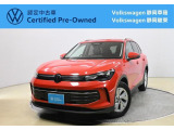 Volkswagen静岡草薙でも商談可能!ぜひお近くの店舗にお問い合わせください!