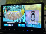 【マルチビューカメラシステム】専用のカメラにより、上から見下ろしたような視点で360度クルマの周囲を確認することができます☆死角部分も確認しやすく、狭い場所での切り返しや駐車もスムーズに行えます。