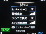 レーンディパーチャーアラートとは車線、又は走路からの逸脱の可能性を警告すると共に、車線、又は走路からの逸脱を避けるためのハンドル操作の一部を支援する機能です。詳細は販売店スタッフまでお尋ね下さい。