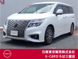 日産のキングオブミニバン!!令和3年式のエルグランド250ハイウェイスターSが入庫致しました!!