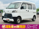 お客様のご予算帯に合わせたお車を常時100台以上取り揃えています!当社のスタッフがお客様のお車選びをしっかりサポートしご提案させていただきます!