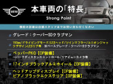 ミニ クーパー SD 