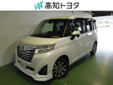 トヨタ ルーミー