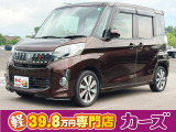 お客様のご予算帯に合わせたお車を常時100台以上取り揃えています!当社のスタッフがお客様のお車選びをしっかりサポートしご提案させていただきます!