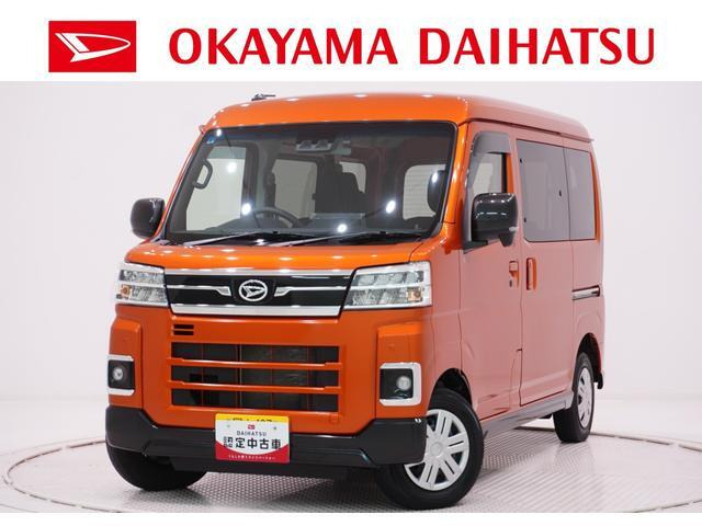 アトレー RS 4WD