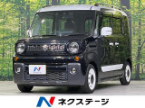 全周囲カメラ セーフティサポート アダプティブクルーズ 両側電動ドア