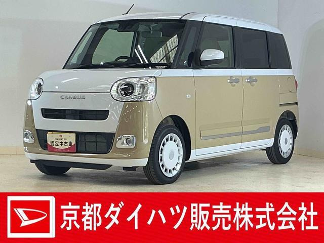 ムーヴキャンバス ストライプス G