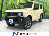 バックカメラ 衝突被害軽減 禁煙車 ドラレコ スマートキー LEDヘッド
