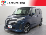 当社では、近畿2府4県(大阪・兵庫・京都・奈良・滋賀・和歌山)の方で、ご来店により現車の確認、お引渡しができるお客様に販売を限らせて頂きます。また転売・輸出目的、同業者様への販売は行っておりません