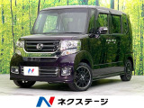 禁煙車 後期型 ターボ 純正ナビ バックカメラ CD/DVD/フルセグ