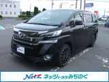 ☆当店舗掲載車両をご覧頂き大変有り難う御座います。ネッツトヨタみちのく(株)三沢店【TEL:0176-50-1288】です!ご連絡お待ちしております☆ご不明な点やご質問など、何でもお気軽にご相談下さい!