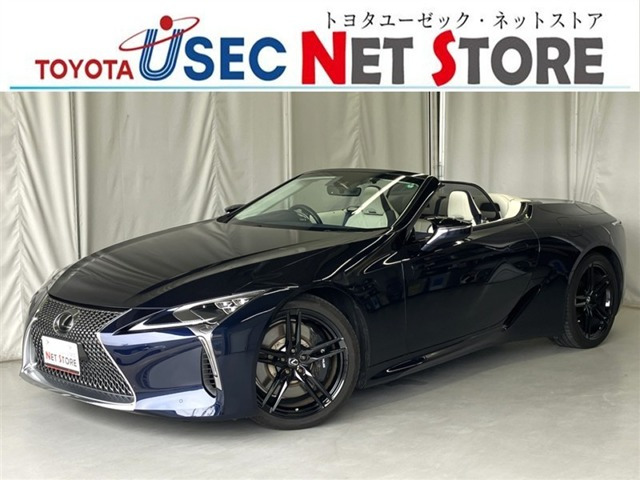 LC 500