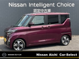 日産愛知販売カーセレクト春日井六軒屋の在庫車をご覧いただきまして誠にありがとうございます。この他にも画像がございますので、是非ご覧ください。より詳しくお車をご覧いただけます。
