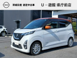 令和1年式 デイズ ハイウェイスターX 入庫しました!