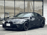 国道1号線に沿い横浜市営地下鉄「三ッ沢上町駅」から徒歩約10分。 BMW Premium Selection 横浜三ッ沢店 / 〒240-0062神奈川県横浜市保土ヶ谷区岡沢町322-3