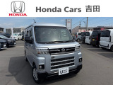 ☆ホンダカーズ吉田 吉田店の販売ページにようこそ☆お客様に寄り添い安心、満足なカーライフをお届けいたします。お気軽にお問合せ下さい。電話番号054-833-1280
