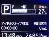 メーター内インフォメーション