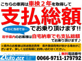 ランディ 2.0 G