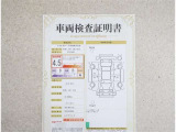 車両検査証明書付きです!だれでも中古車の状態がすぐにわかるよう、車のプロが客観的にチェック。車両の状態やわずかなキズも正確にお伝えします。