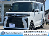 ローンに不安な方〇債務を整理中の方〇自己破産されている方〇自社ローンに通らなかった方〇クレジットカードの滞納や延滞中の方〇借入中の方の〇審査通過実勢多数!!『NEODrive』●○TEL011‐792‐0374