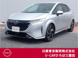 令和5年式のオーラGが入庫致しました♪