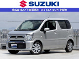スズキの中古車ご検討なら、安心と信頼の正規ディーラー スズキ自販栃木 U&rsquo;s STATION宇都宮に、ご相談下さい!!