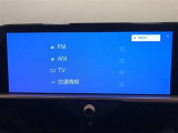 AM/FMチューナー、フルセグTV、Bluetooth接続、USB入力(動画・音楽再生/給電)、スマートフォン連携機能を標準装備!機能の詳細につきましては、展示店舗までお尋ねください。