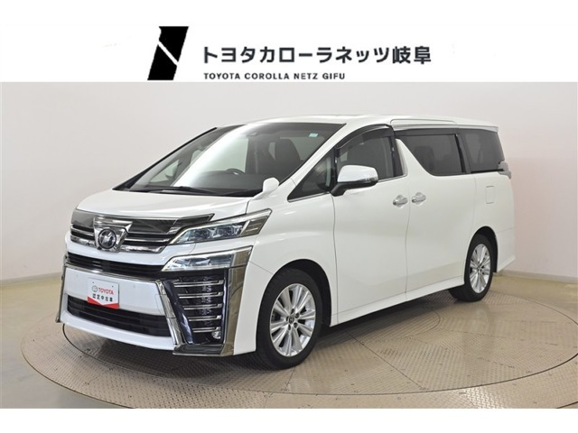 ヴェルファイア 2.5 Z