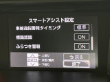 ◆【お問い合わせください】写真の内容に関してやおクルマ購入までの流れなどご不明点、ご質問等がございましたらお気軽にガリバー店舗までお問い合わせください。