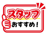 N-BOX G L ホンダセンシング 