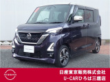 日産のハイトワゴン!!令和3年式ルークスハイウェイスターGターボ プロパイロットEDが入庫致しました♪