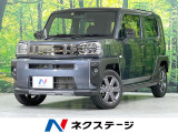 ガラスルーフ 純正ナビ バックカメラ 衝突被害軽減システム 禁煙車