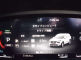 燃費計を備えた多機能メーター